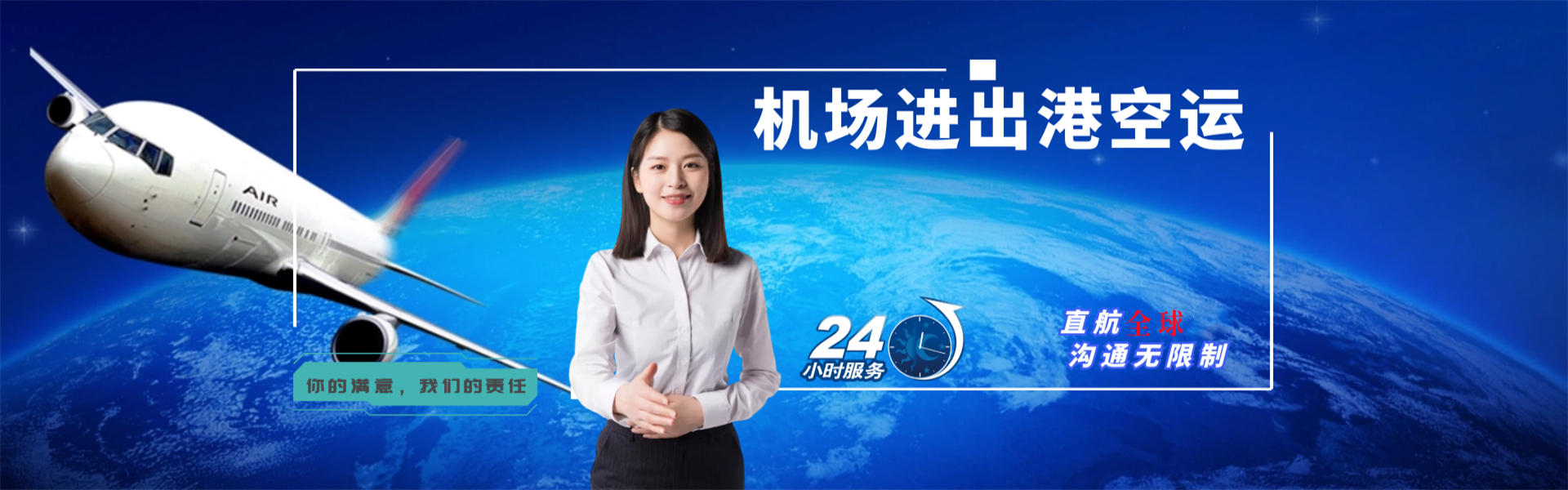 开原到太原物流公司-开原至太原物流专线-开原空运到太原-优时通物流有限公司